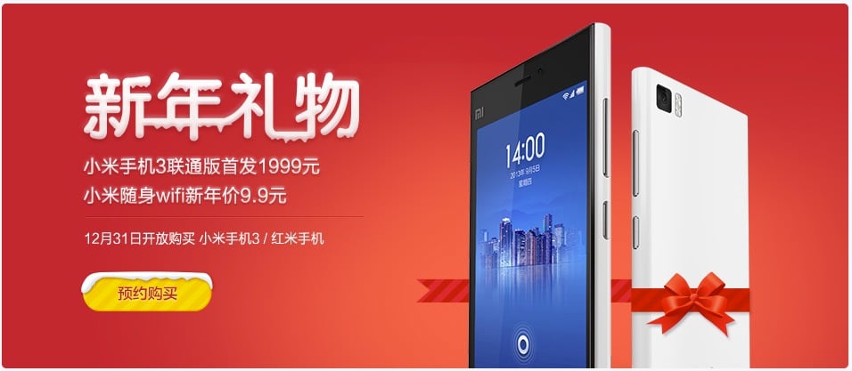Xiaomi m3 in vendita