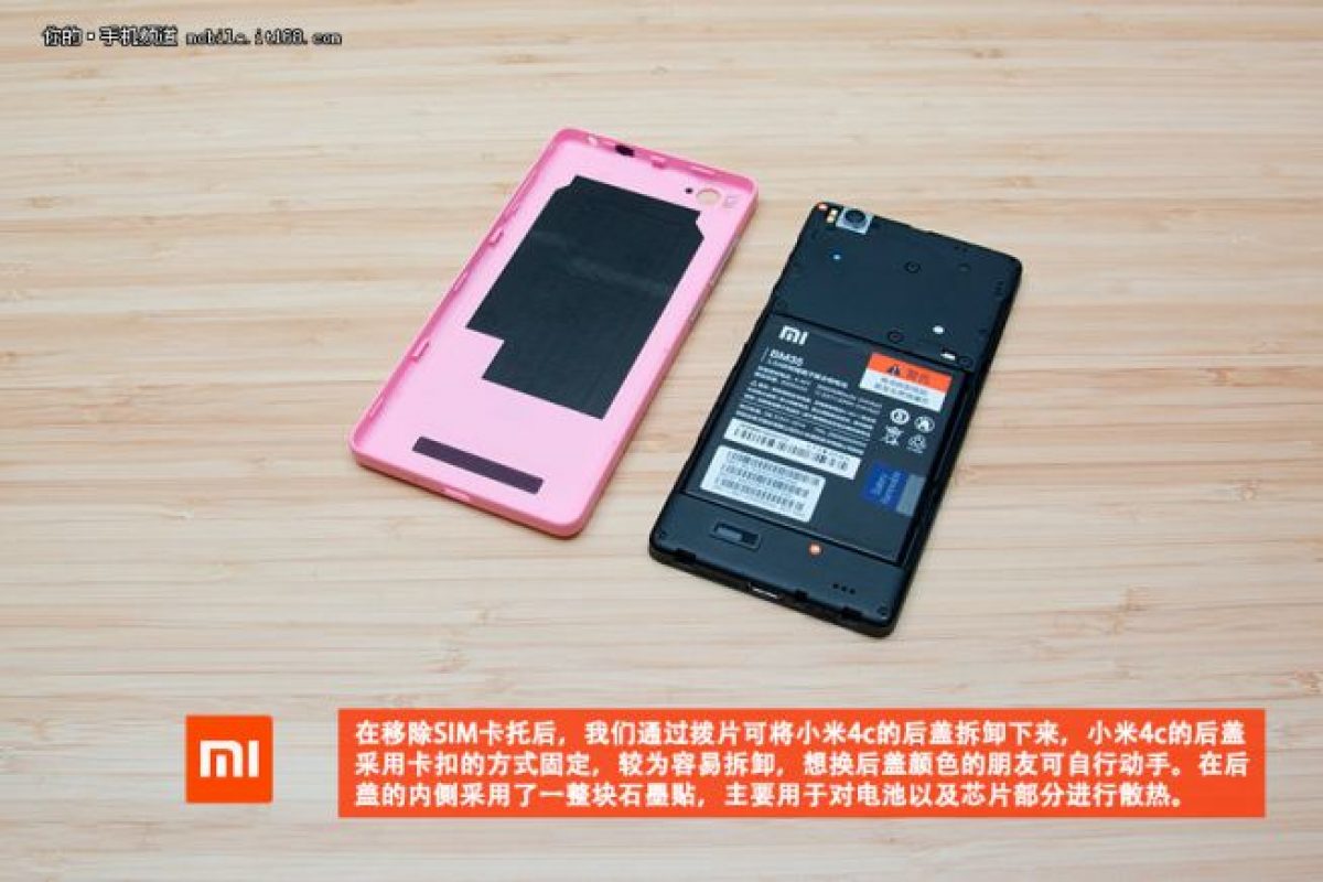 Xiaomi Mi4cは親密な ティアダウン