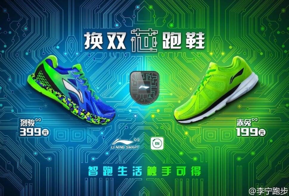 scarpe intelligenti xiaomi amazon