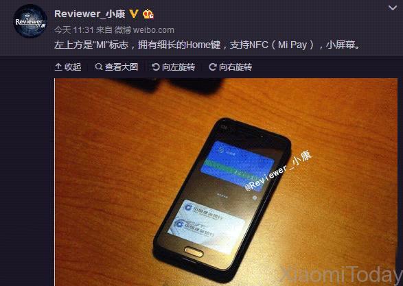 small-screen-xiaomi-2