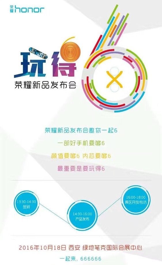 huawei-honor-6x-press-invite