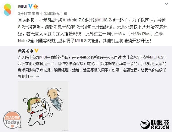 xiaomi mi5 publica declaraciones oficiales de miui 8.2