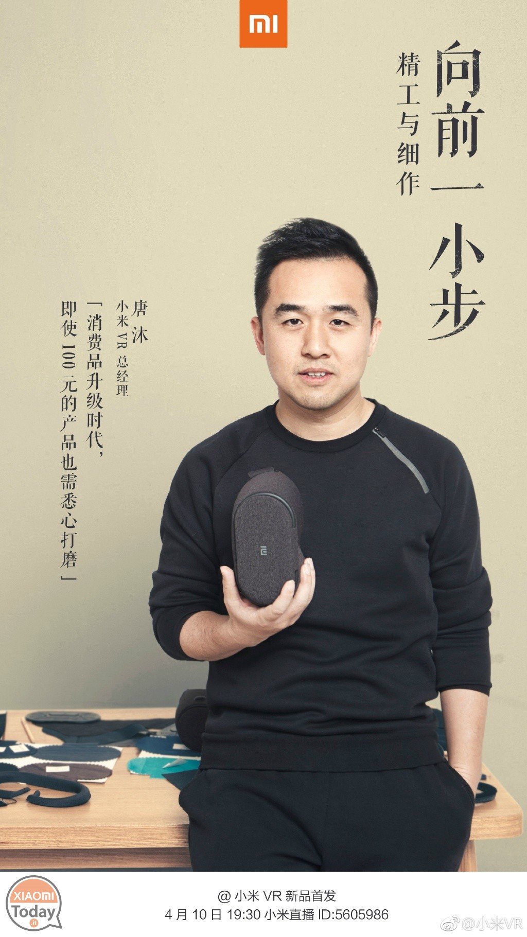 Xiaomi-Mi-VR-Play-2