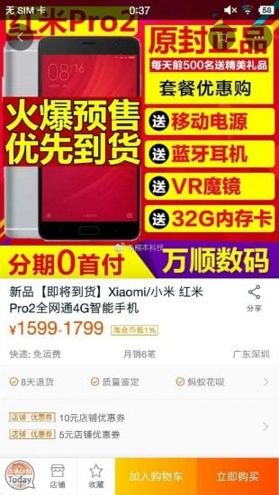 redmi-pro-2-costo-prezzo-elevato-xiaomi-leak