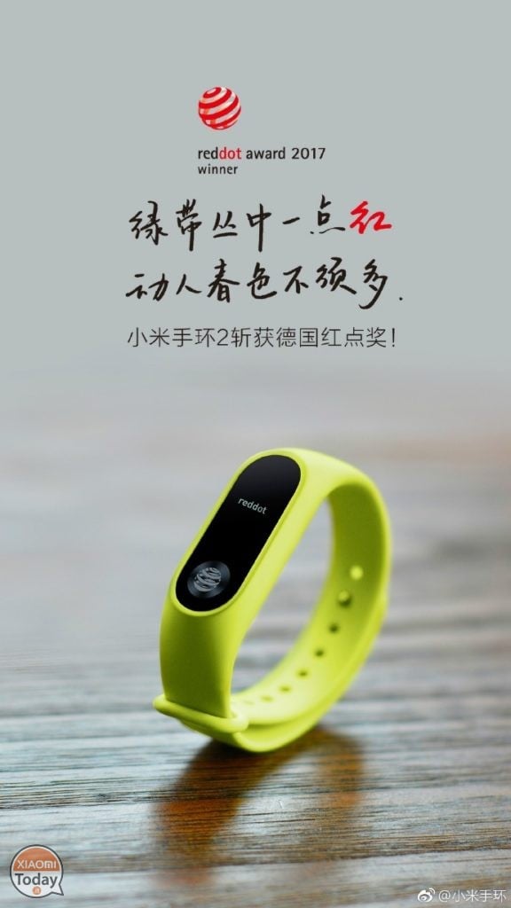 mi-band-2-xiaomi-red-dot-award