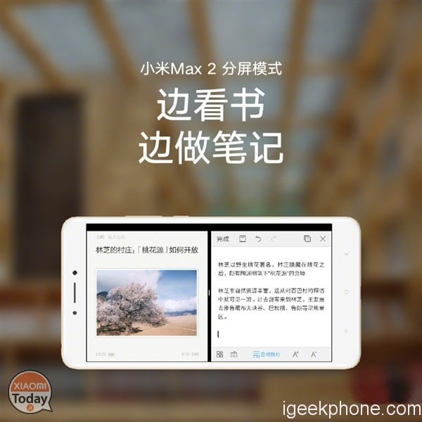 split-screen-schermo-diviso-xiaomi-miui-nougat-luglio
