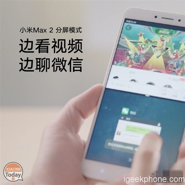 split-screen-schermo-diviso-xiaomi-miui-nougat-luglio