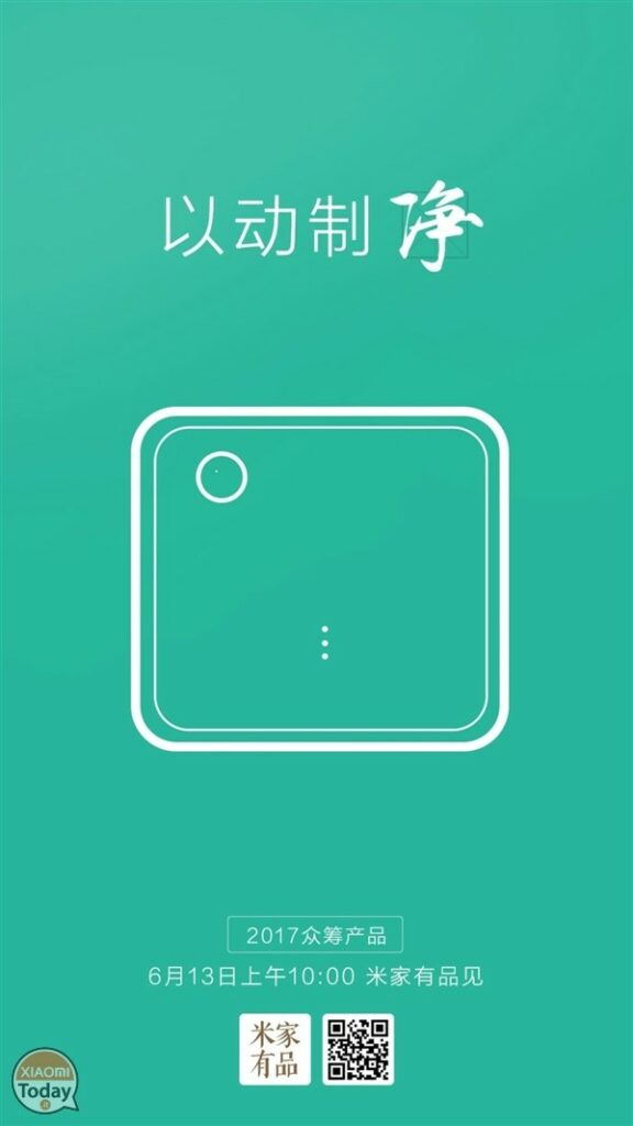 Crowdfounding-Xiaomi-1