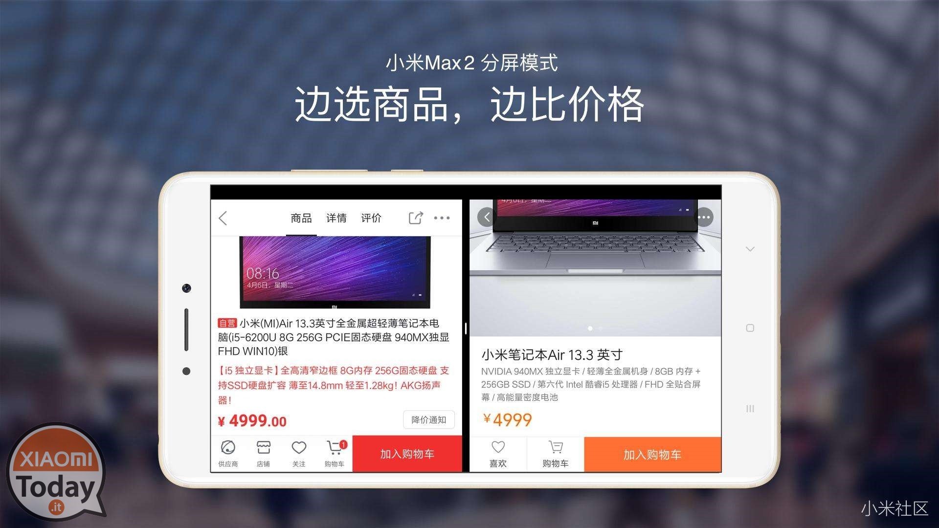 Xiaomi-Mi-Max-2-8-MIUI-Split-Screen Feature