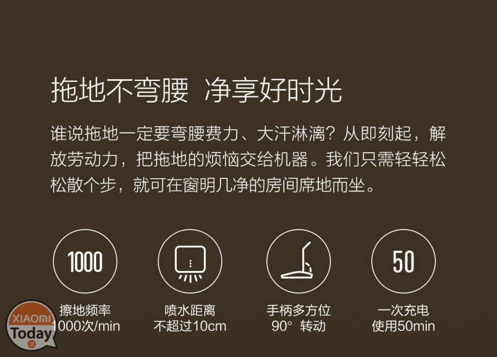 Xiaomi-Besen-Elektro-2