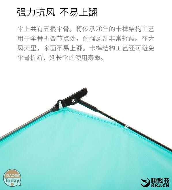샤오 미 우산 빛 - 크라우드 펀딩