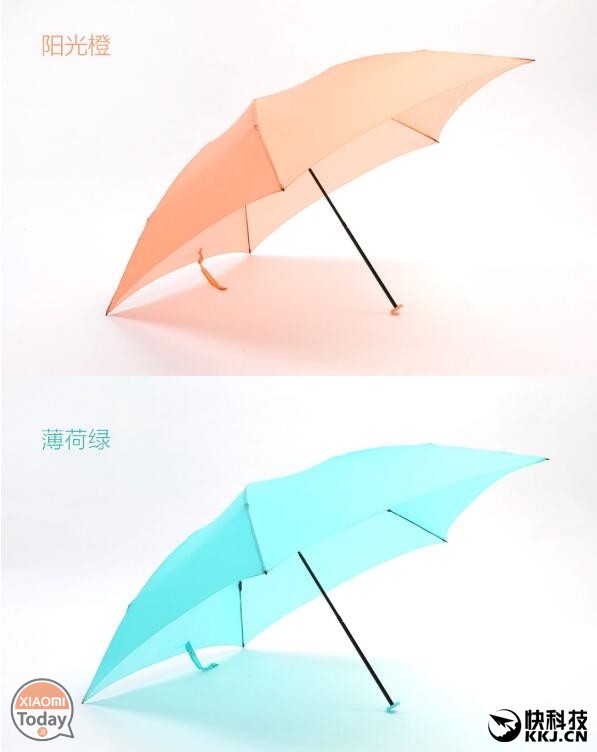 샤오 미 우산 빛 - 크라우드 펀딩