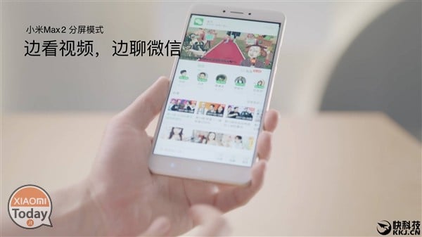 Xiaomi-me-I-max-2-5-split-screen-update-nougat-pembaruan
