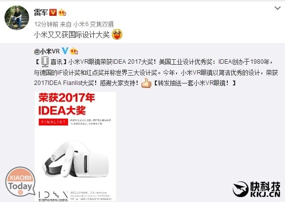 Xiaomi-me-vr-premio-idea-2017-diseño de final