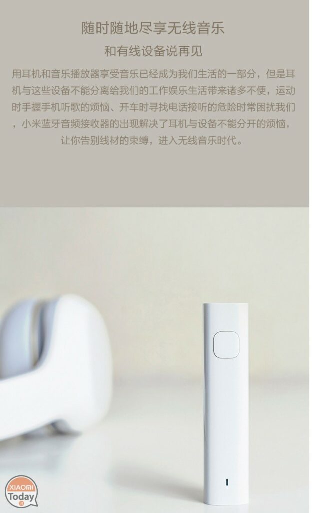 Xiaomi-ricevitore-audio-bluetooth-2