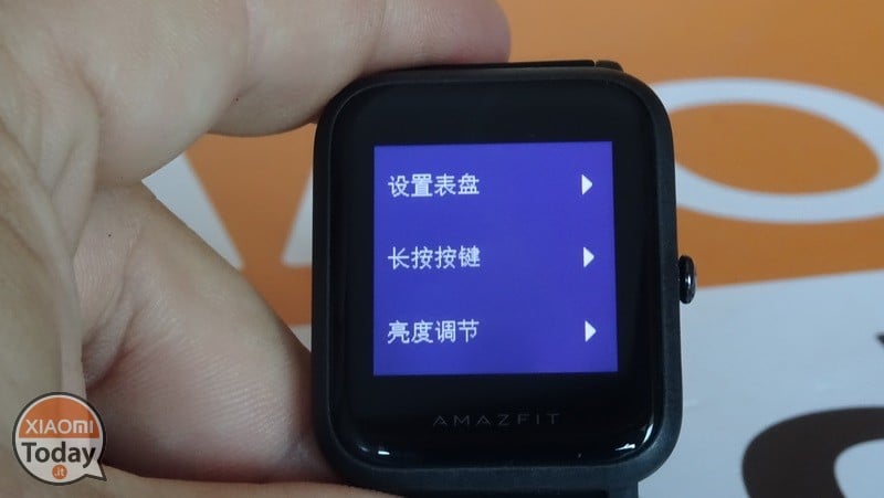 AmazFit-Beep-Sub-settings-1