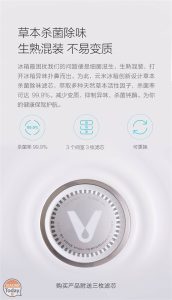 Kühlschrank-smart-xiaomi
