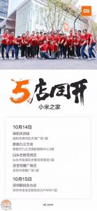 Xiaomi Mi Store eröffnet Porzellanläden
