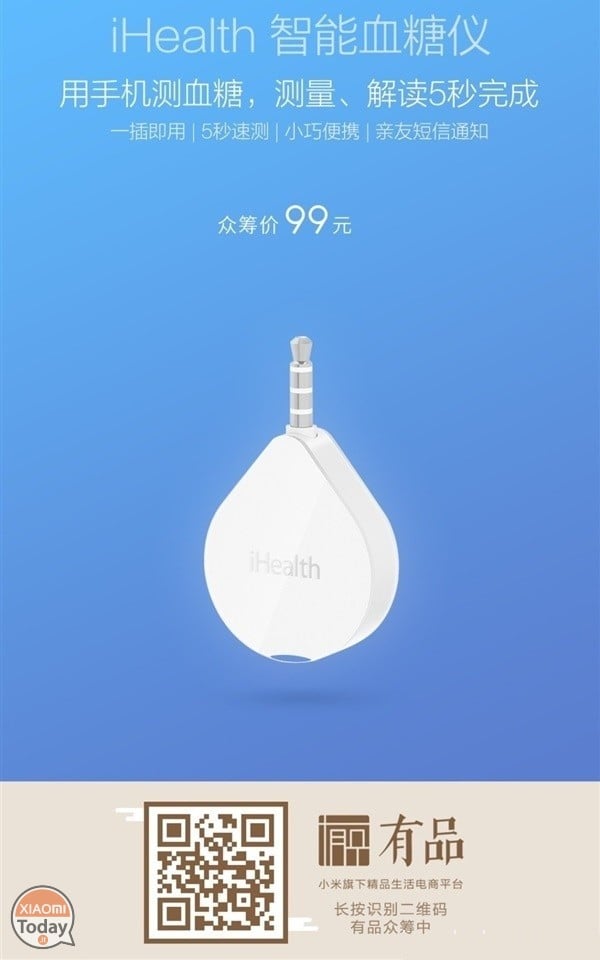 iHealth 