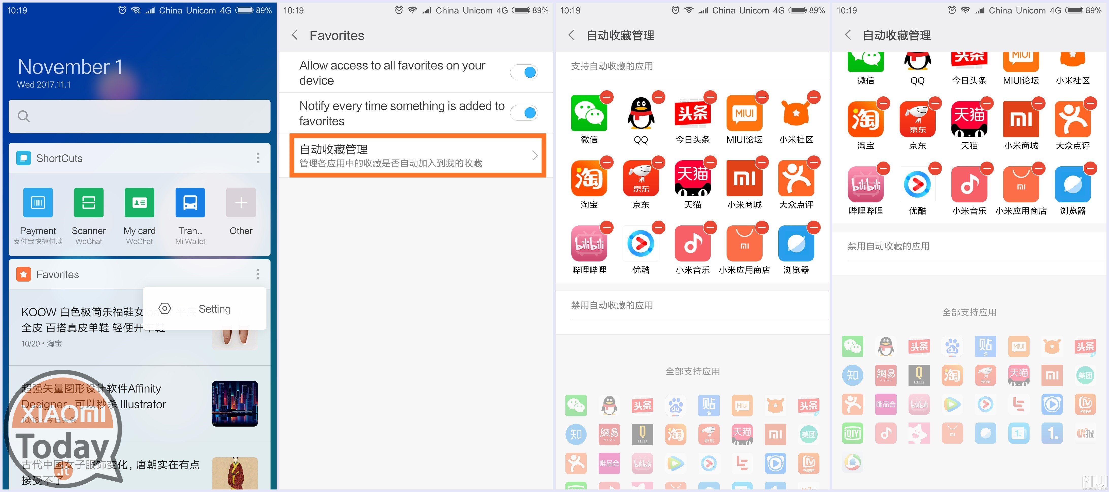 miui smart assisstant