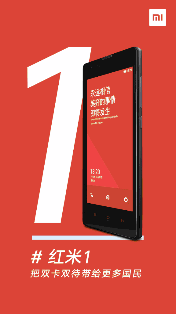 xiaomi redmix 5