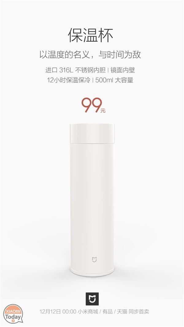 Xiaomi menghadirkan Mijia Vacuum Cup: termos yang terbuat dari baja bedah 316L dengan sifat insulasi tinggi