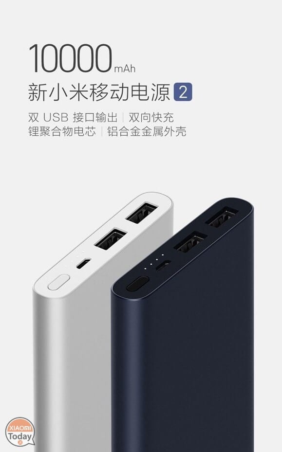 xiaomi mi power bank