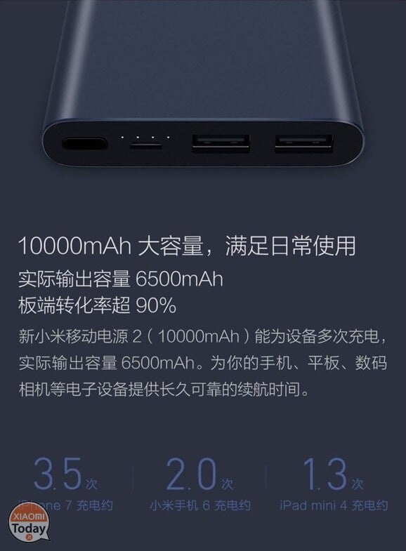 xiaomi mi power bank