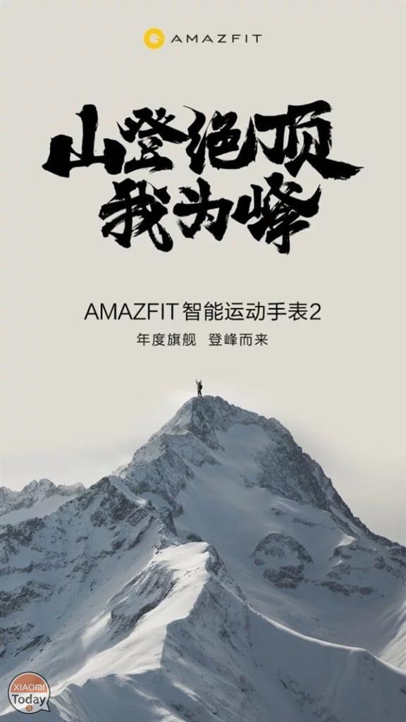 amazfit