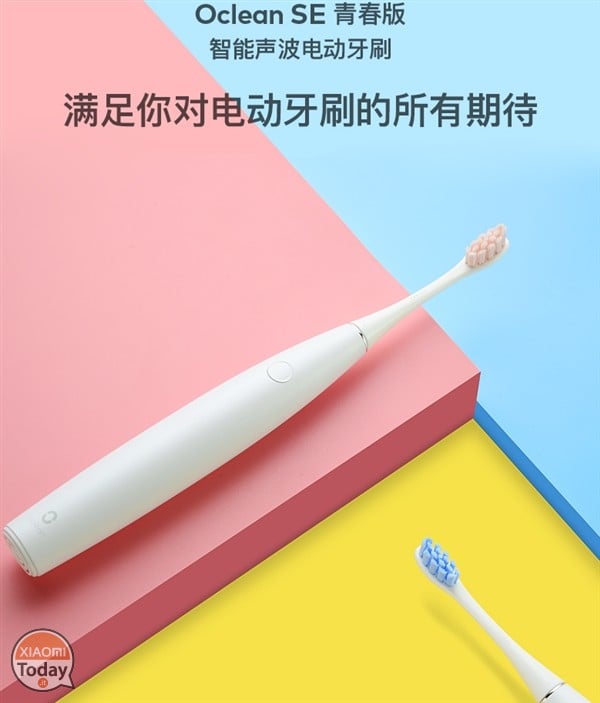oclean