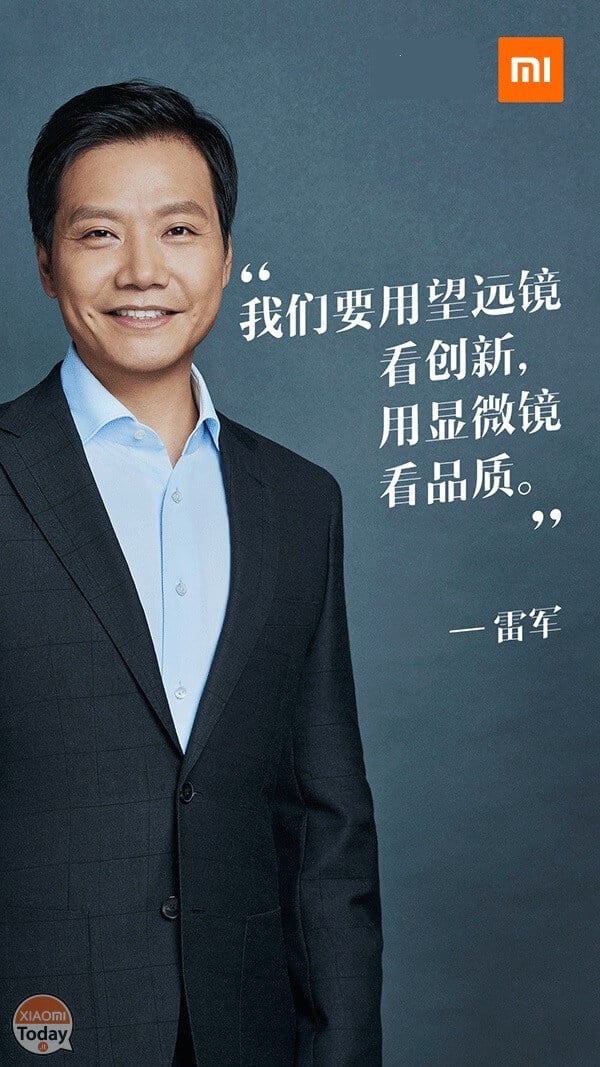 lei jun