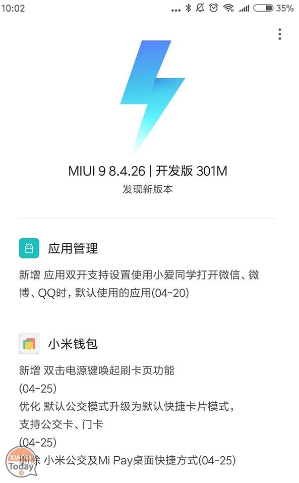 miui 8.4.26