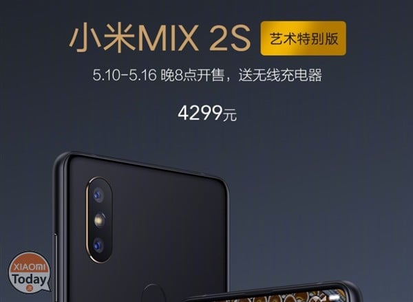 xiaomi mi mix 2s british museum art special edition