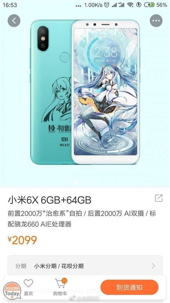 Xiaomi Mi 6X Hatsune Edition