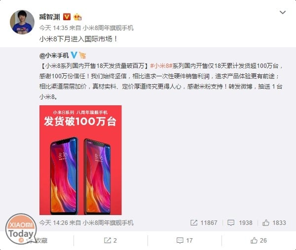 Xiaomi Mi 8