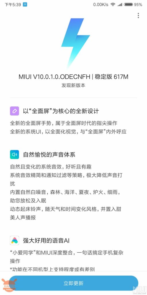 MIUI 10 Stable