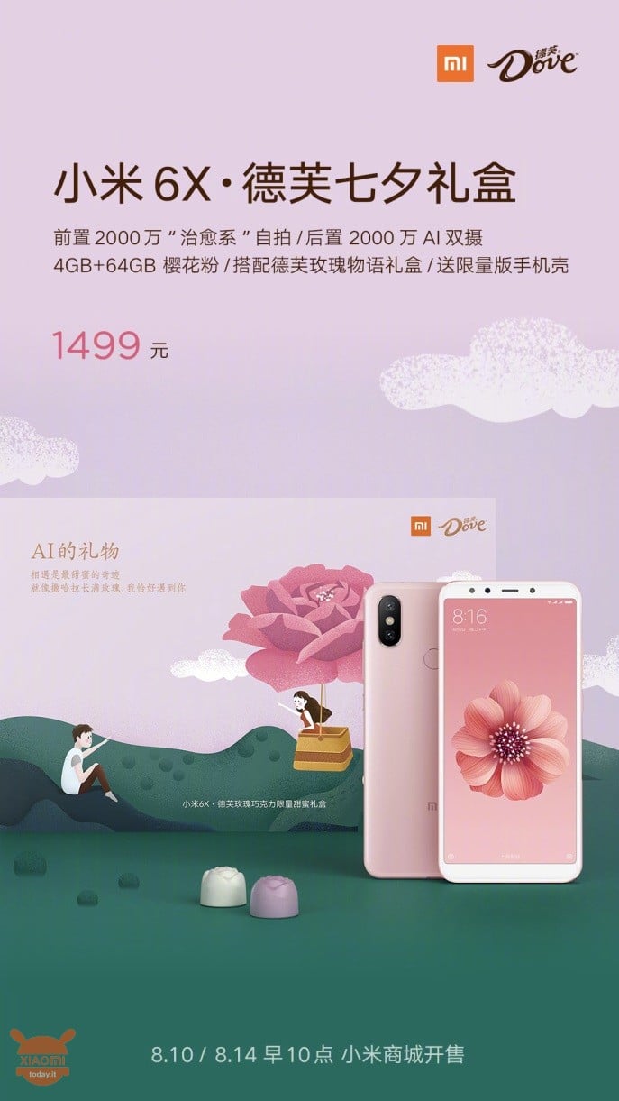 我是6x