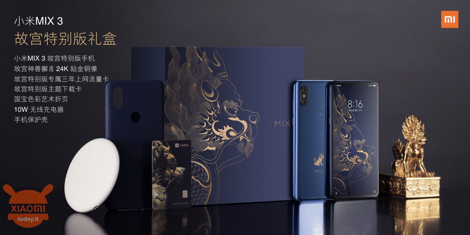 Mi Mix 3中国紫禁城xiaomi