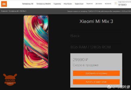 mi mix 3