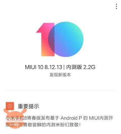 android 9