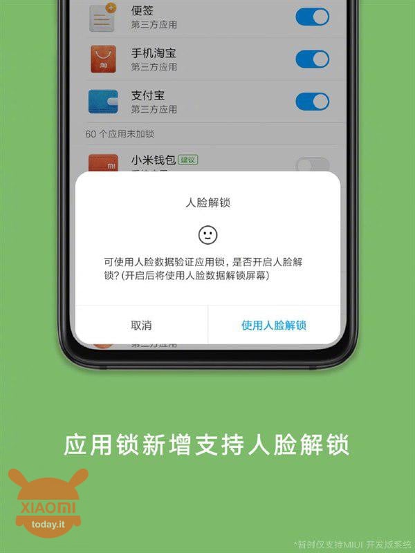 miui 