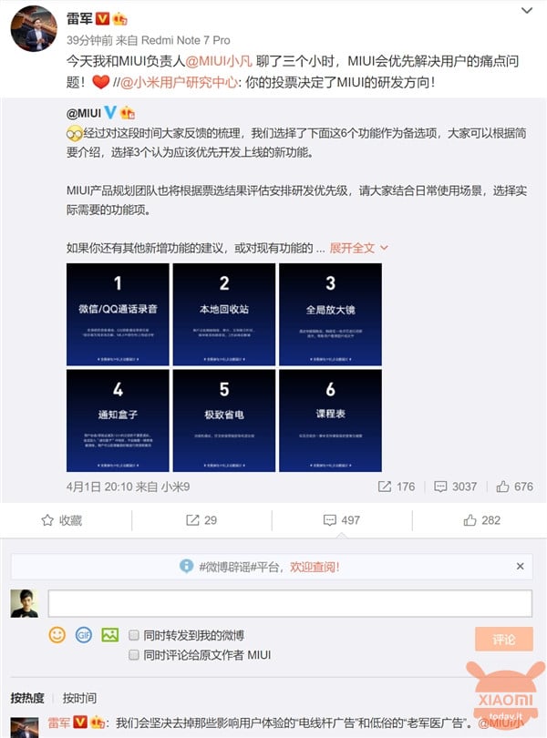 Lei Jun MIUI 11 features