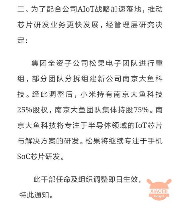Xiaomi Songguo Semiconductor AIoT