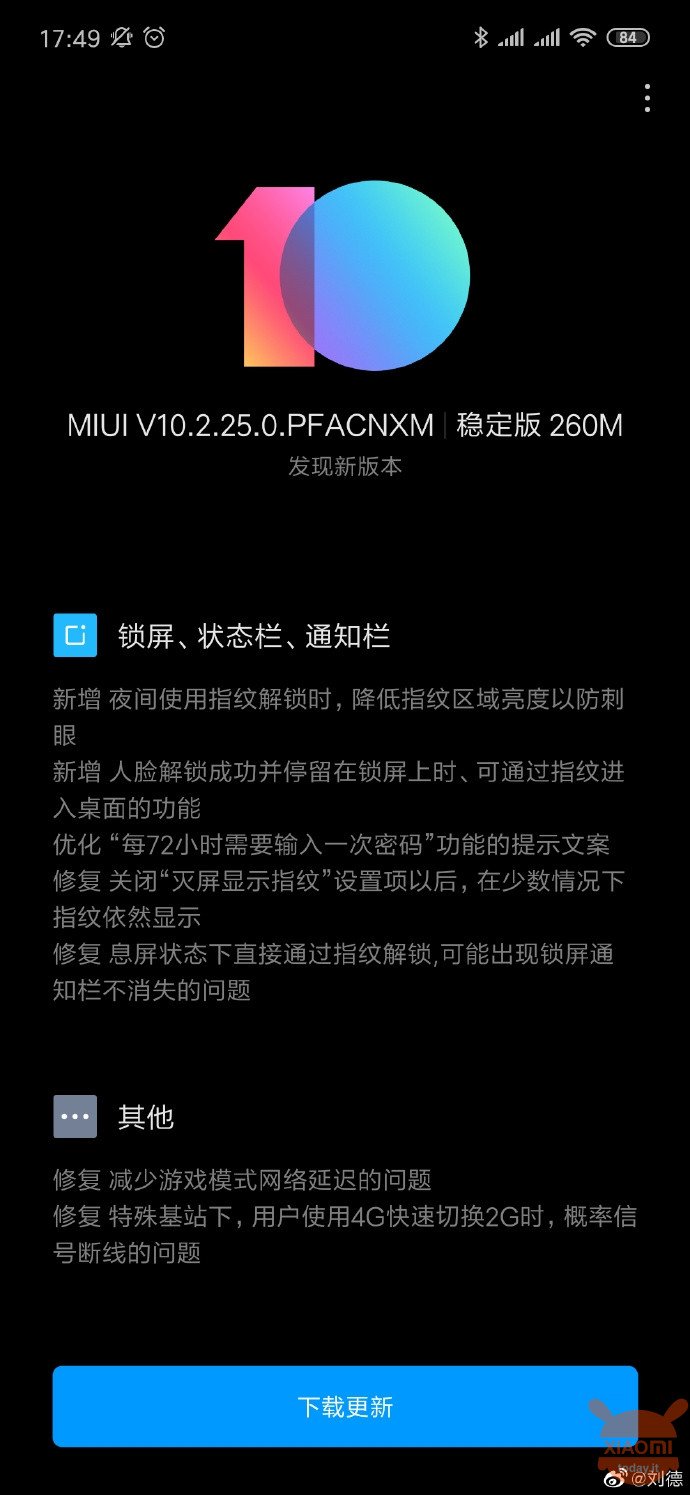 xiaomi mi 9 update MIUI V10.2.250