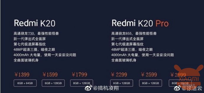 redmi k20 fake news