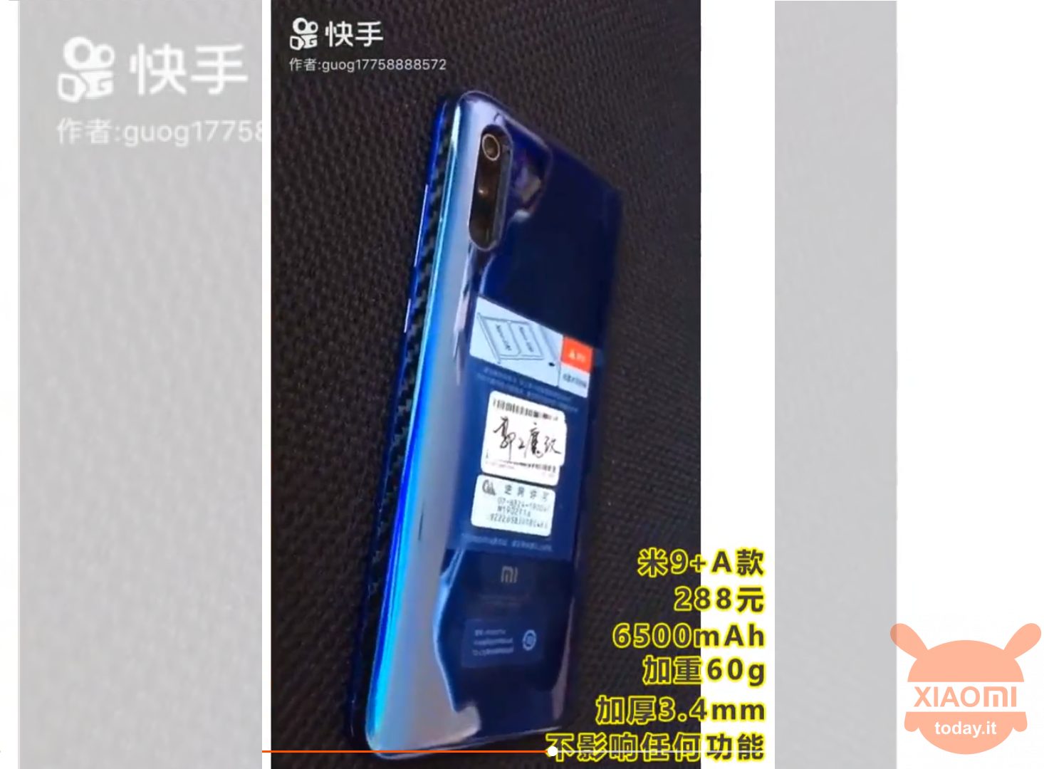 Xiaomi 9 6500mAh הסוללה