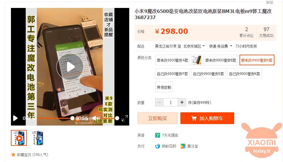 Xiaomi Mi 9 6500mAh battery