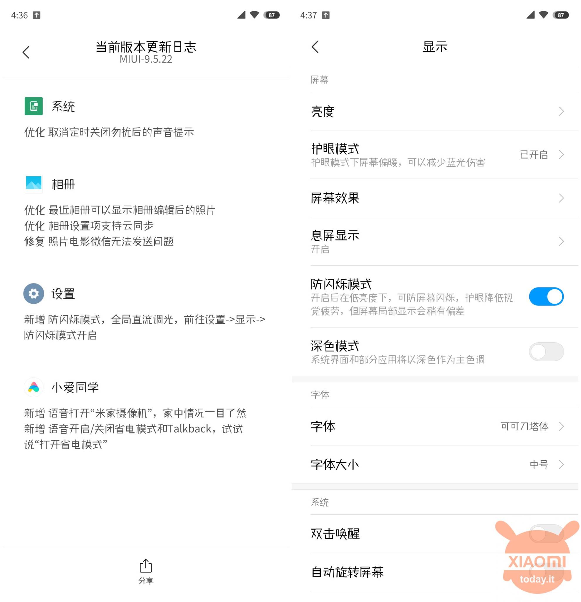 Xiaomi Mi 8 DC Dimming