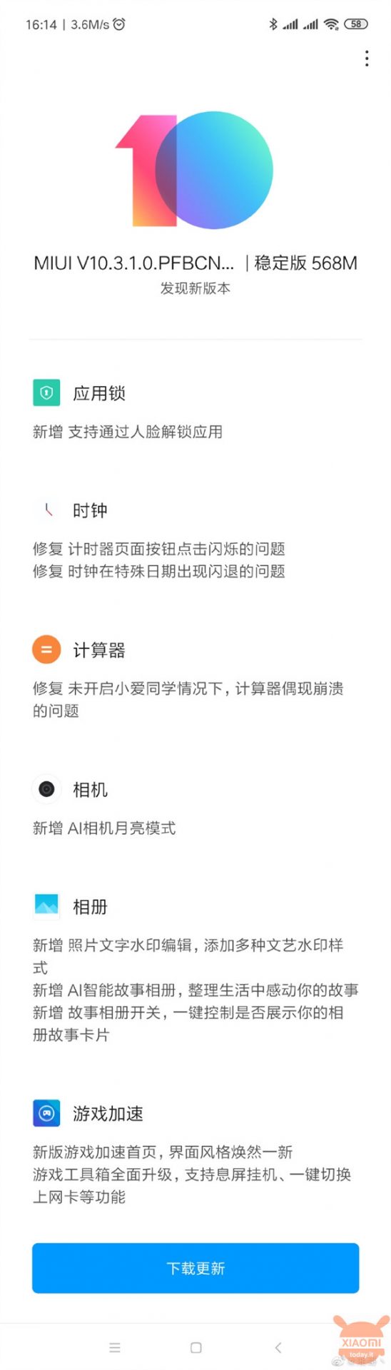 Xiaomi Mi 9 SE Moon Mode
