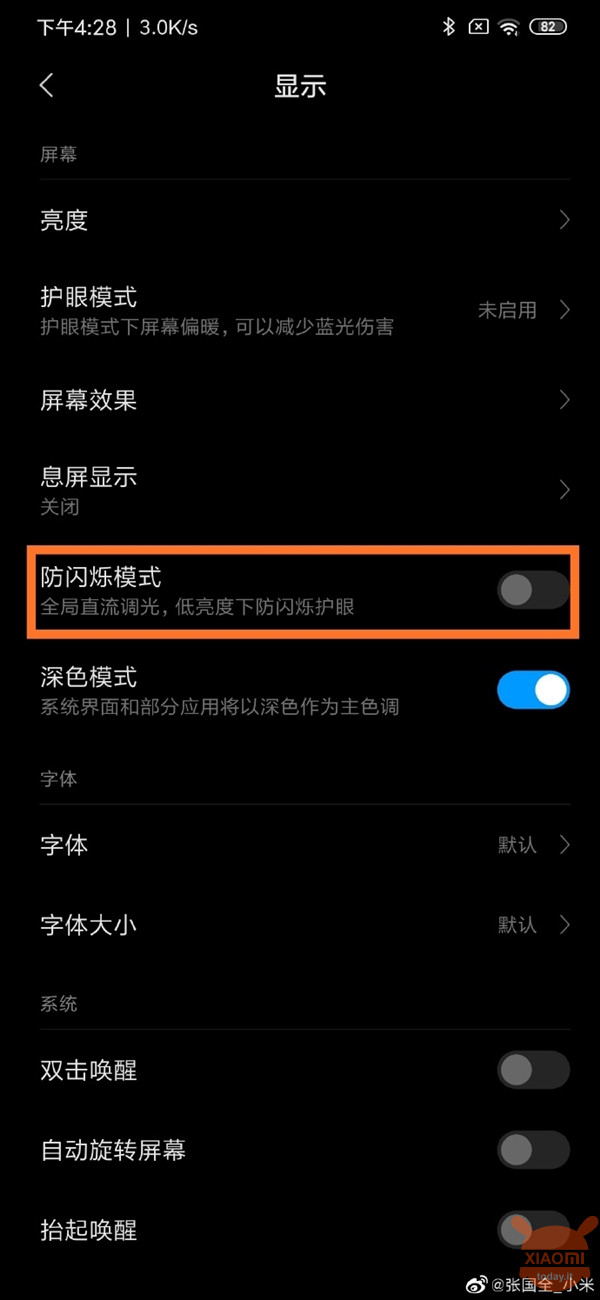 Xiaomi Mi 9 dc dimming